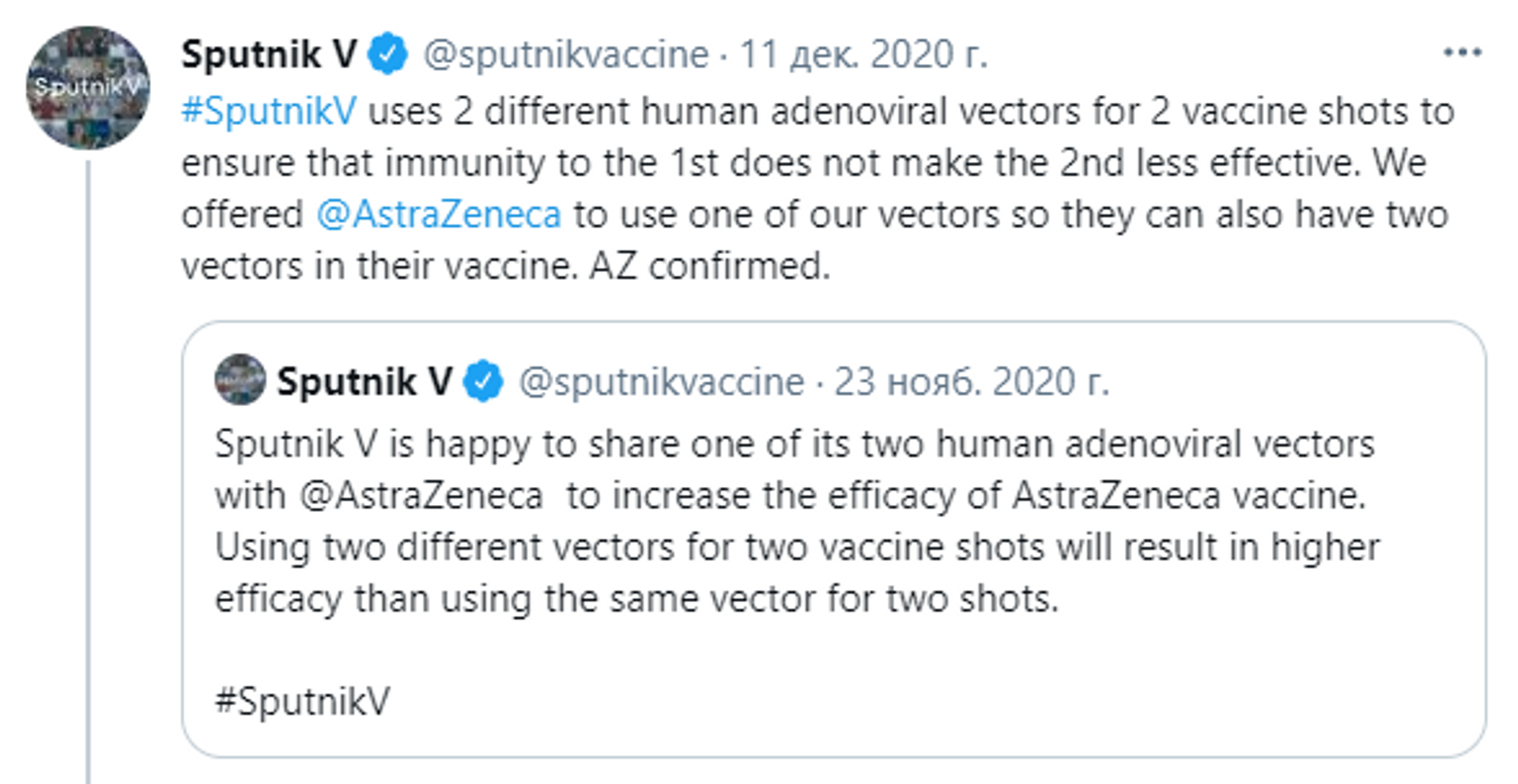 俄“卫星V”疫苗是如何发明大家都在谈论的“疫苗鸡尾酒”疗法的？ - 俄罗斯卫星通讯社, 1920, 18.06.2021