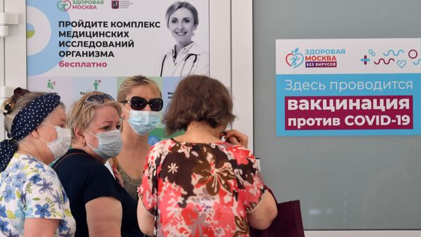 莫斯科将启用外国公民新冠疫苗收费接种站 - 俄罗斯卫星通讯社