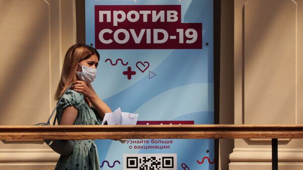 民调：俄罗斯沃罗涅日和莫斯科支持加强防疫措施的居民占比最多 - 俄罗斯卫星通讯社