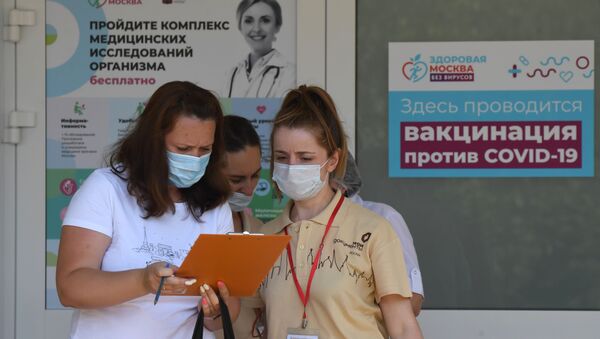 Вакцинация от COVID-19 в Москве - 俄罗斯卫星通讯社
