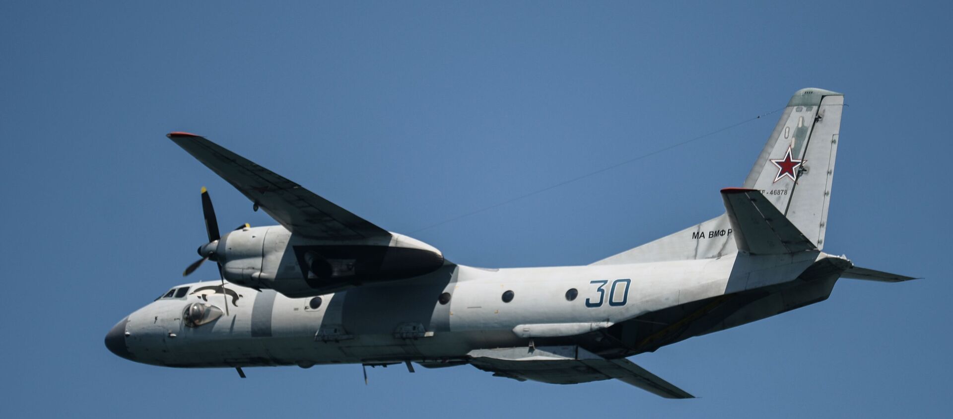 緊急情況部稱，安-26飛機上共28人 未在堪察加進入通信  - 俄羅斯衛星通訊社, 1920, 06.07.2021