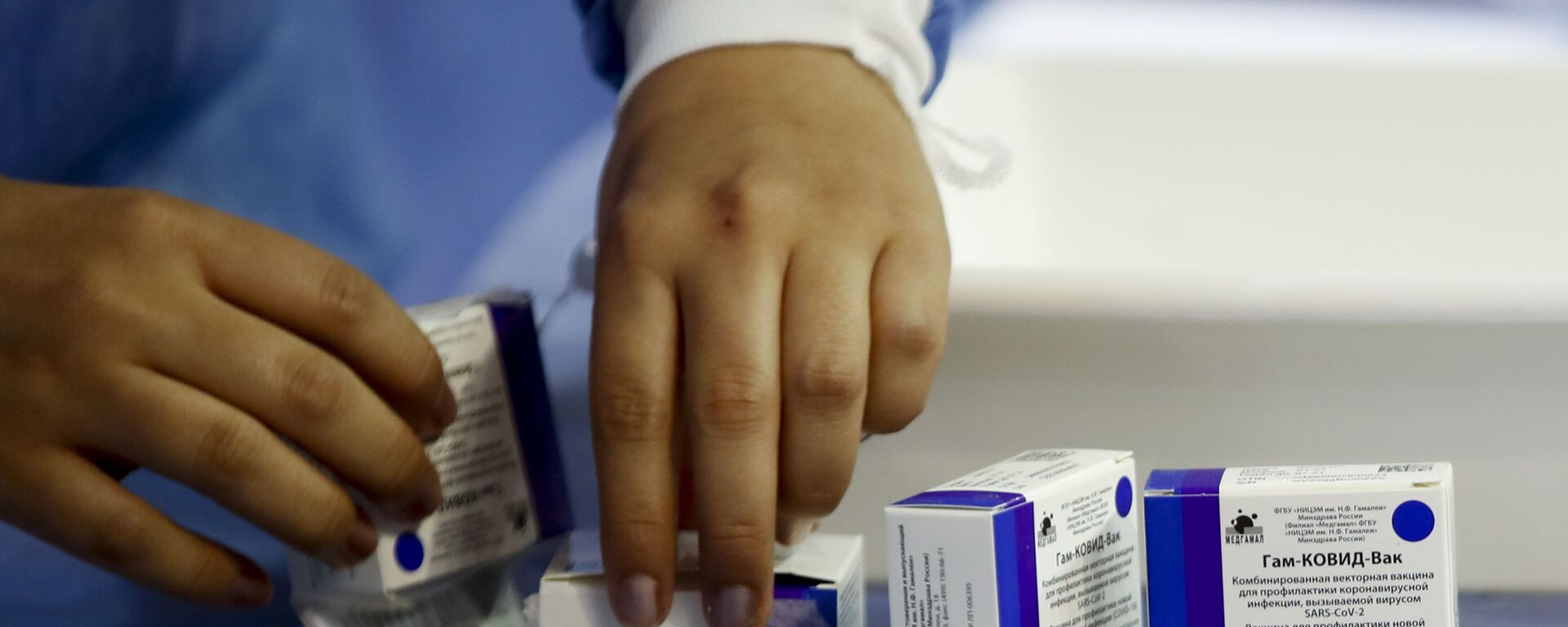 俄卫生部已向欧盟发送互认新冠疫苗接种证书的文件 - 俄罗斯卫星通讯社, 1920, 08.10.2021