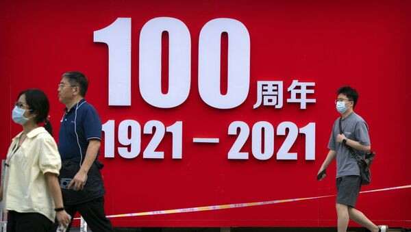 the 100th anniversary of the founding of the Communist Party of China - 俄罗斯卫星通讯社