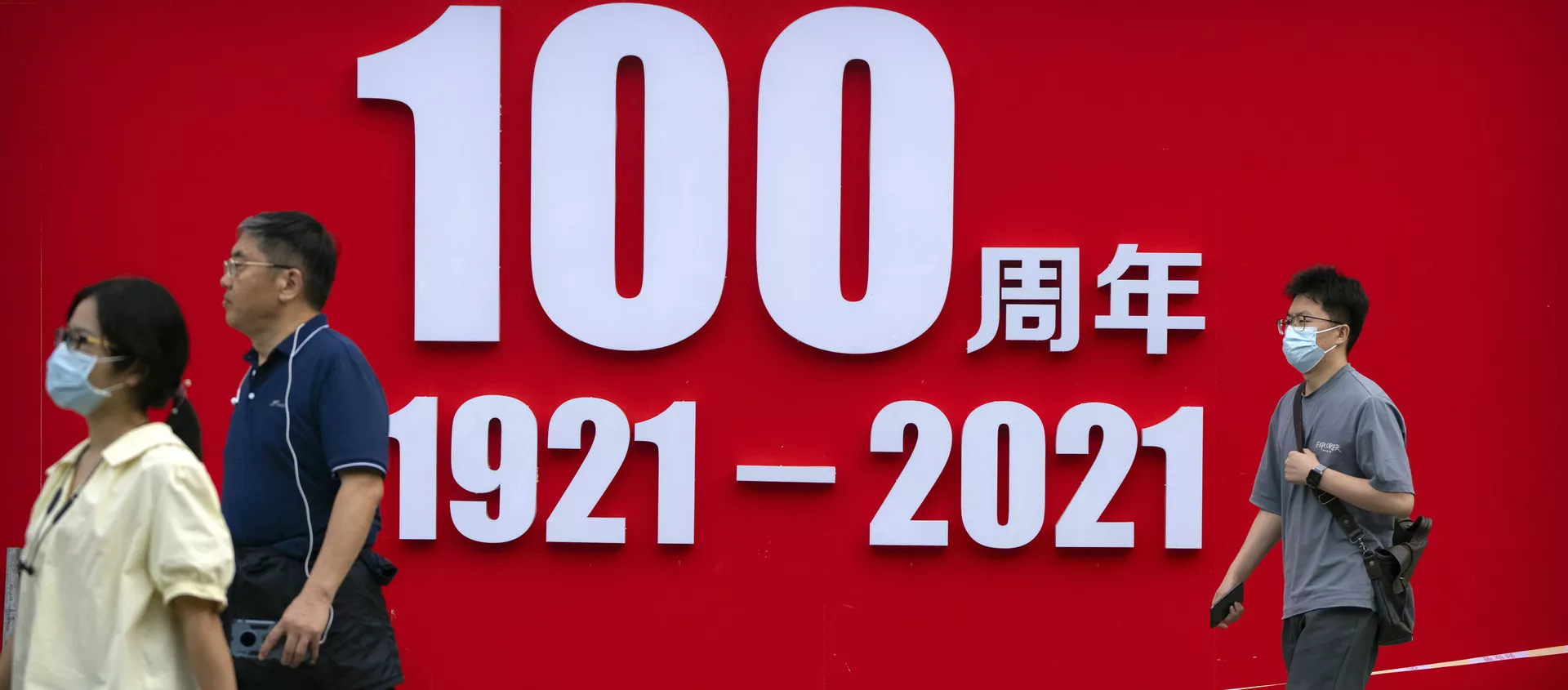 the 100th anniversary of the founding of the Communist Party of China - 俄羅斯衛星通訊社, 1920, 20.07.2021