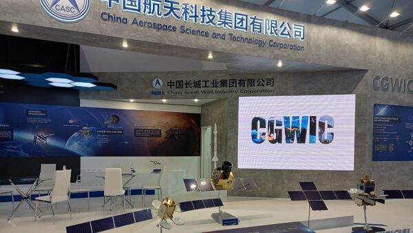 中国长城工业集团有限公司 - 俄罗斯卫星通讯社