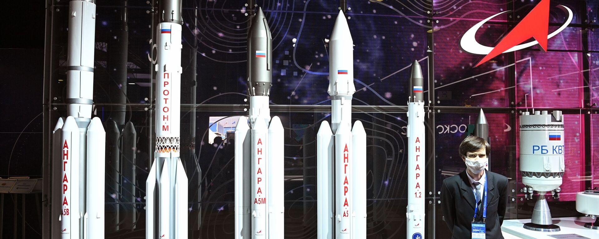 俄航天集团总裁：“安加拉”轻型火箭将于明年上半年发射 - 俄罗斯卫星通讯社, 1920, 03.12.2021