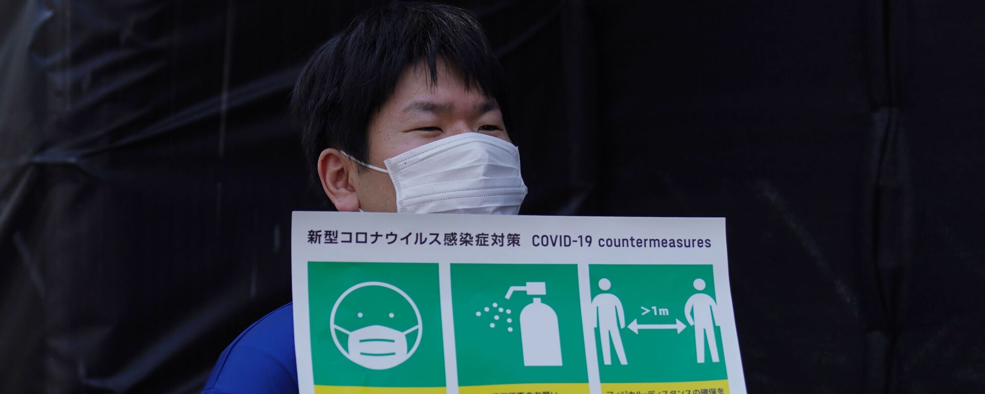 日本又有一个县向中央政府请求实行冠状病毒紧急状态 - 俄罗斯卫星通讯社, 1920, 05.08.2021