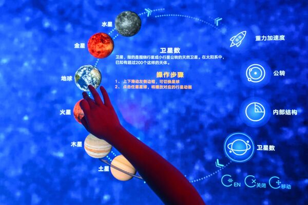 上海天文馆的互动式触摸屏 - 俄罗斯卫星通讯社