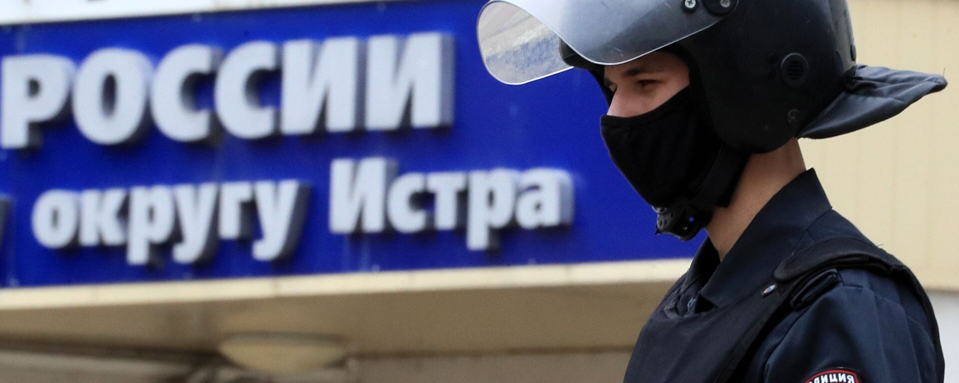 Пять подсудимых сбежали из изолятора в Подмосковье, два сотрудника полиции арестованы Пять подсудимых сбежали из изолятора в Подмосковье, два сотрудника полиции арестованы - 俄羅斯衛星通訊社, 1920, 07.08.2021