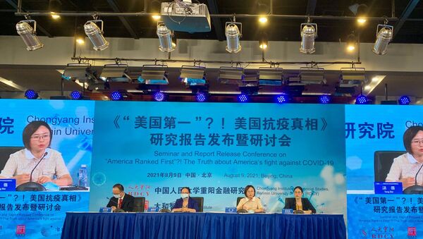 專家：美國希望將新冠病毒溯源變成對華施壓的話題 - 俄羅斯衛星通訊社
