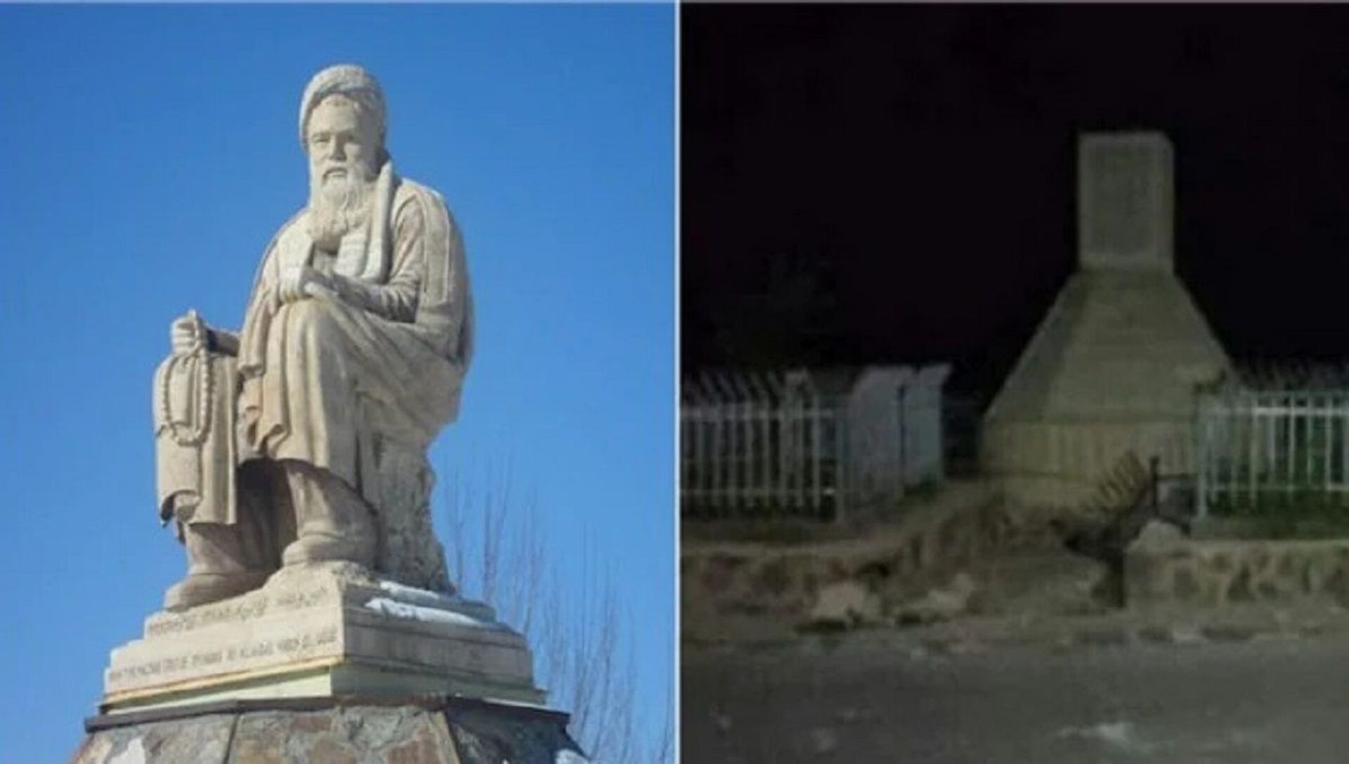 塔利班摧毁巴米扬的阿富汗哈扎拉族叛军领导人塑像 - 俄罗斯卫星通讯社, 1920, 18.08.2021