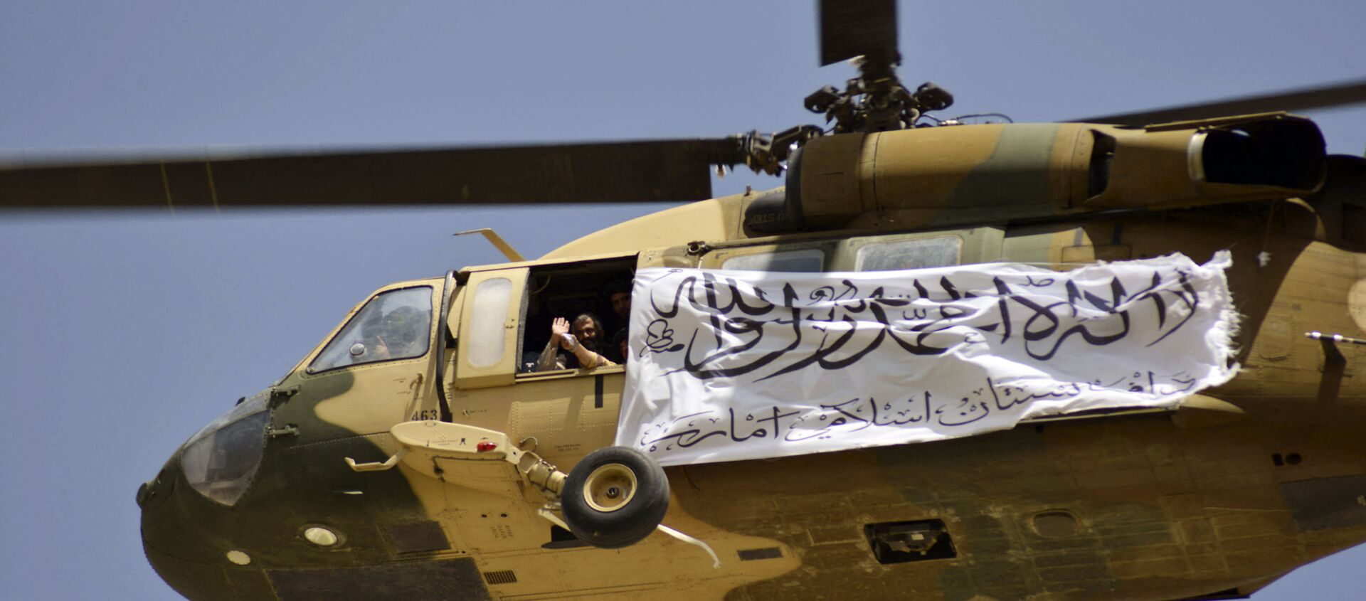 Флаг Талибана на бывшем американском вертолете  - 俄羅斯衛星通訊社, 1920, 02.09.2021