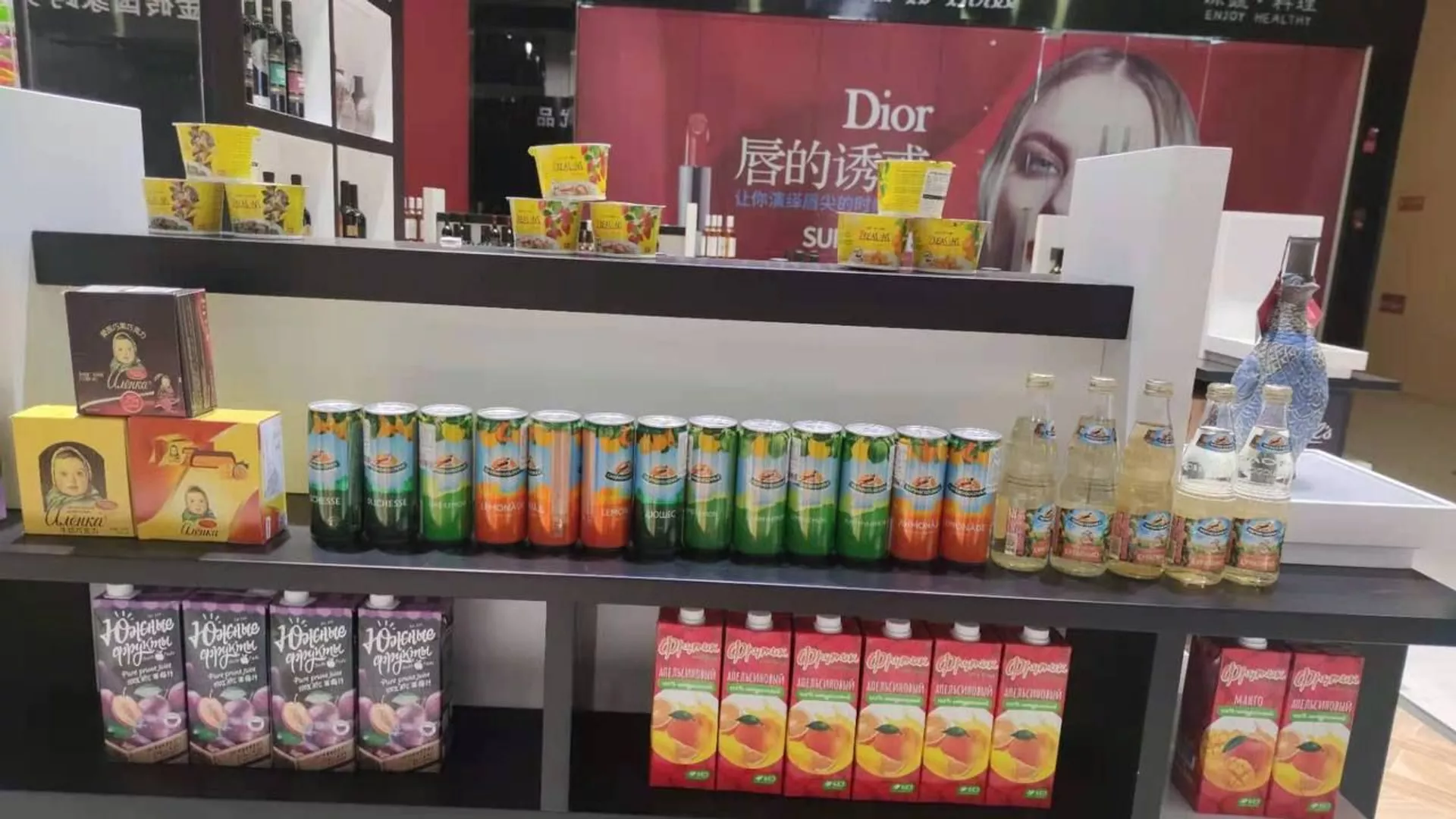 俄亞洲工業家與企業家聯合會：俄羅斯將在廈門開設食品推廣館 - 俄羅斯衛星通訊社, 1920, 02.09.2021