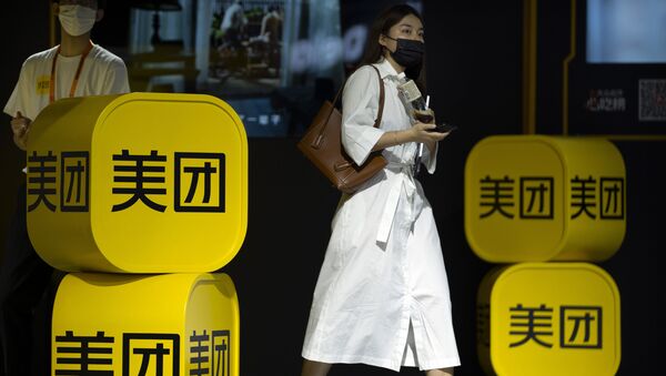 中國國際服務貿易交易會在北京開幕 - 俄羅斯衛星通訊社