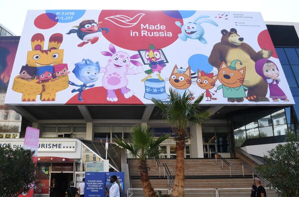 戛纳文化宫悬挂的俄罗斯动画片广告。 - 俄罗斯卫星通讯社
