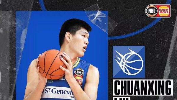 Китайский баскетболист Лю Чуансин - 俄羅斯衛星通訊社