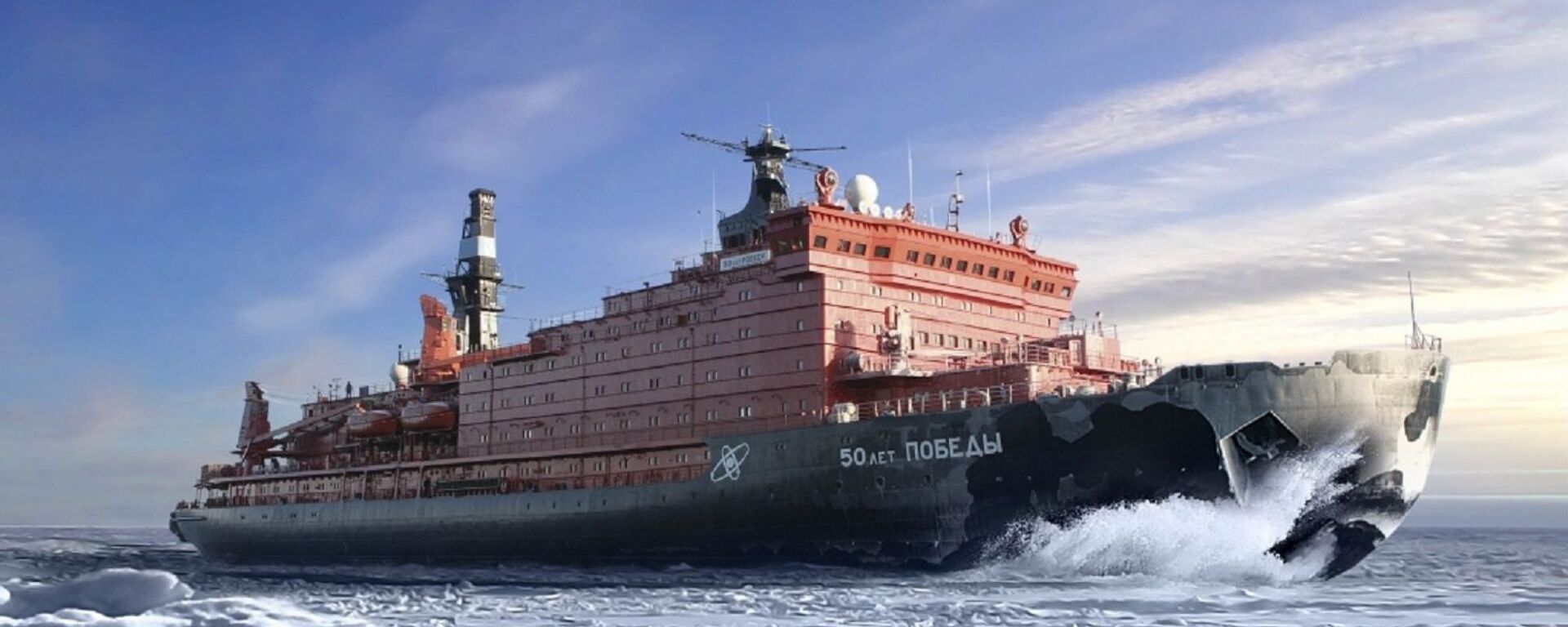 俄交通部长：到2035年将有18艘俄核动力破冰船在北方海路航行 - 俄罗斯卫星通讯社, 1920, 31.03.2026