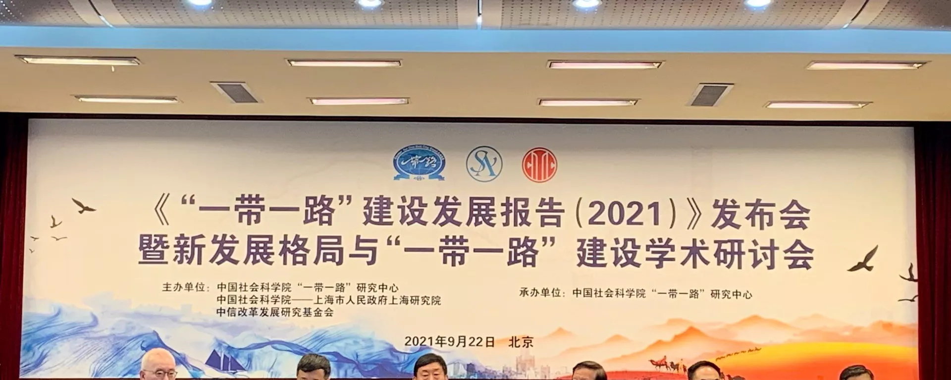 “一帶一路”建設發展報告（2021） - 俄羅斯衛星通訊社, 1920, 22.09.2021