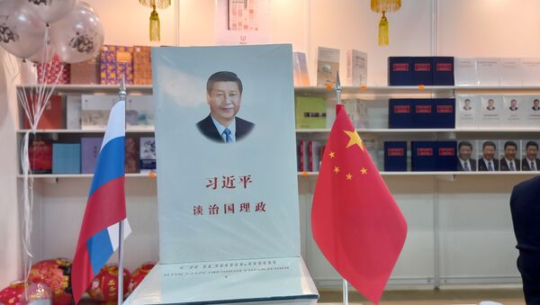 Эксперт: Книги Си Цзиньпина помогут россиянам лучше понять Китай  - 俄罗斯卫星通讯社