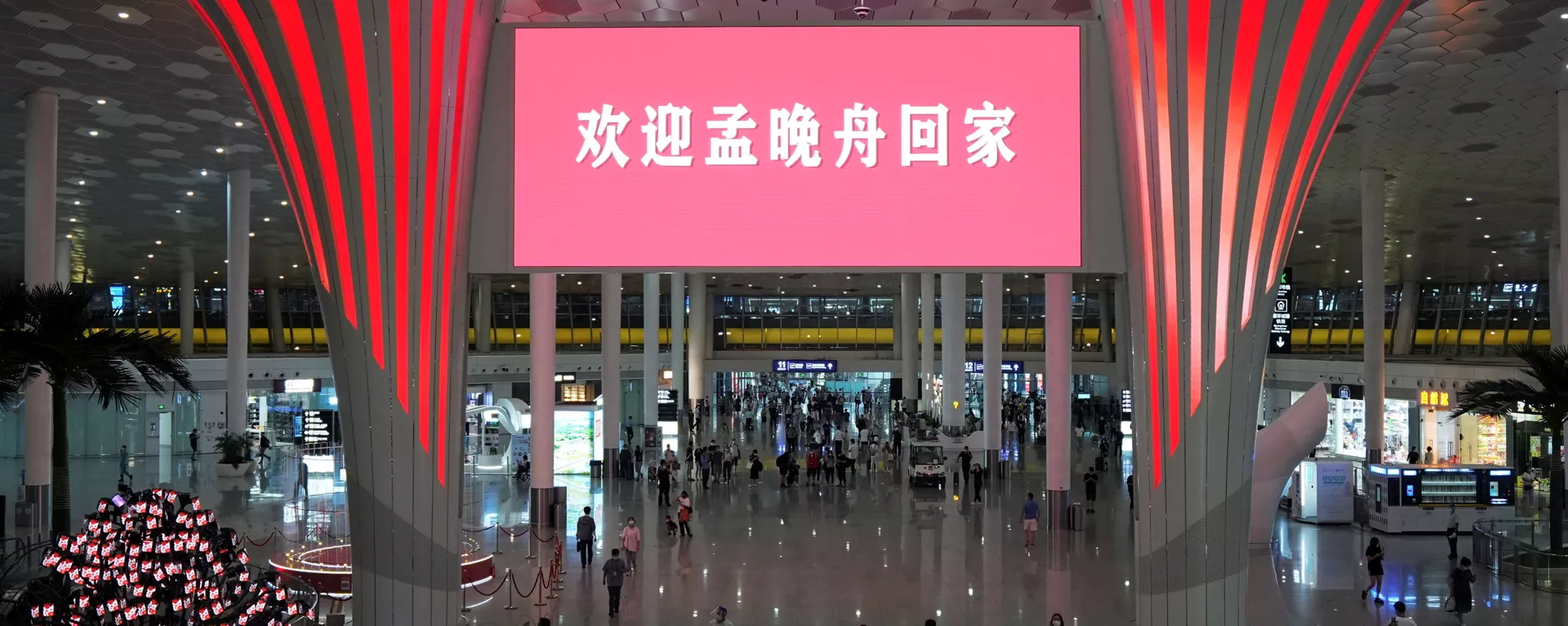 孟晚舟獲釋對中美、中加關係而言意味著甚麼？ - 俄羅斯衛星通訊社, 1920, 27.09.2021