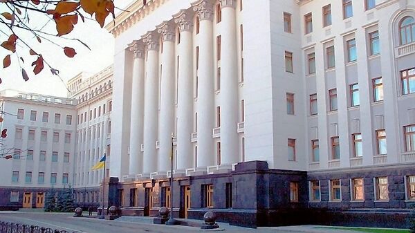 Офис президента Украины - 俄羅斯衛星通訊社