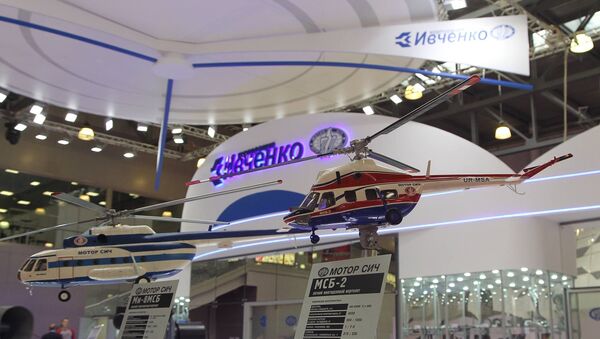 烏馬達西奇公司因“MI”系列直升機商標問題向俄高法上訴 - 俄羅斯衛星通訊社