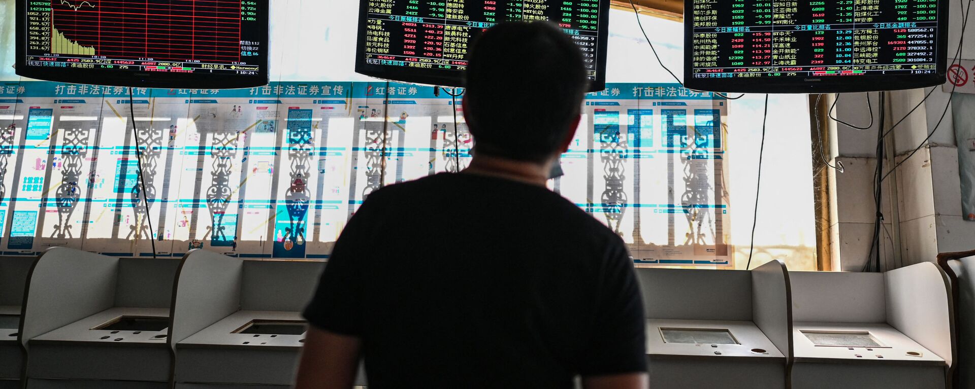 Мужчина наблюдает за ростом акций, Шанхай - 俄罗斯卫星通讯社, 1920, 03.01.2023
