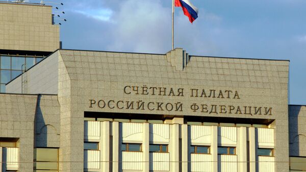 Фрагмент фасада здания Счетной палаты РФ - 俄羅斯衛星通訊社