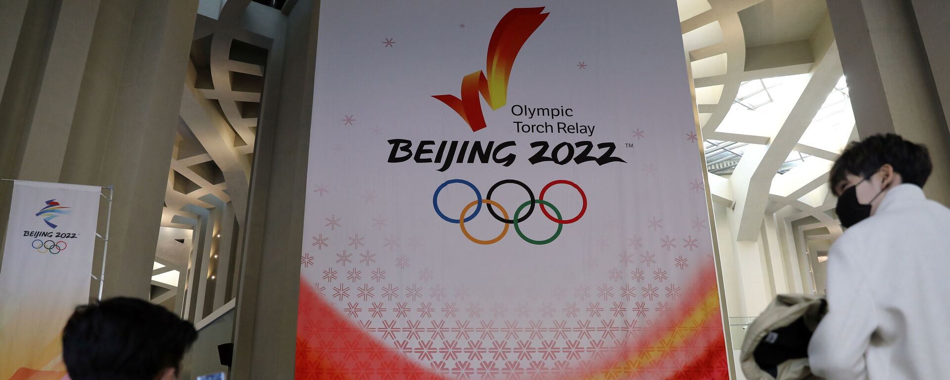 2022年北京冬奥会倒计时100天 - 俄罗斯卫星通讯社, 1920, 26.10.2021