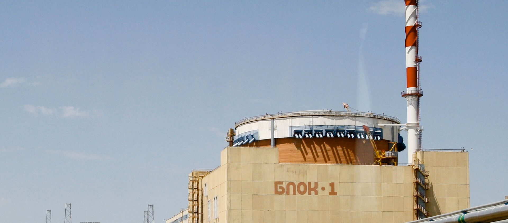 罗斯托夫核电站发生蒸汽泄漏事故 辐射环境水平正常 - 俄罗斯卫星通讯社, 1920, 21.10.2021