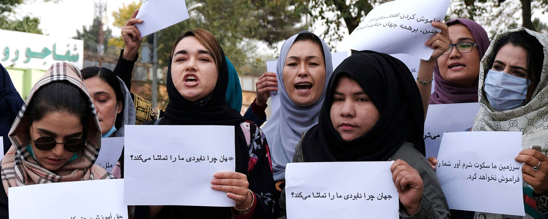 Протестующие женщины в Кабуле, Афганистан - 俄羅斯衛星通訊社, 1920, 29.11.2021