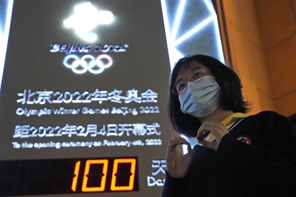 北京冬奧會倒計時牌。 - 俄羅斯衛星通訊社