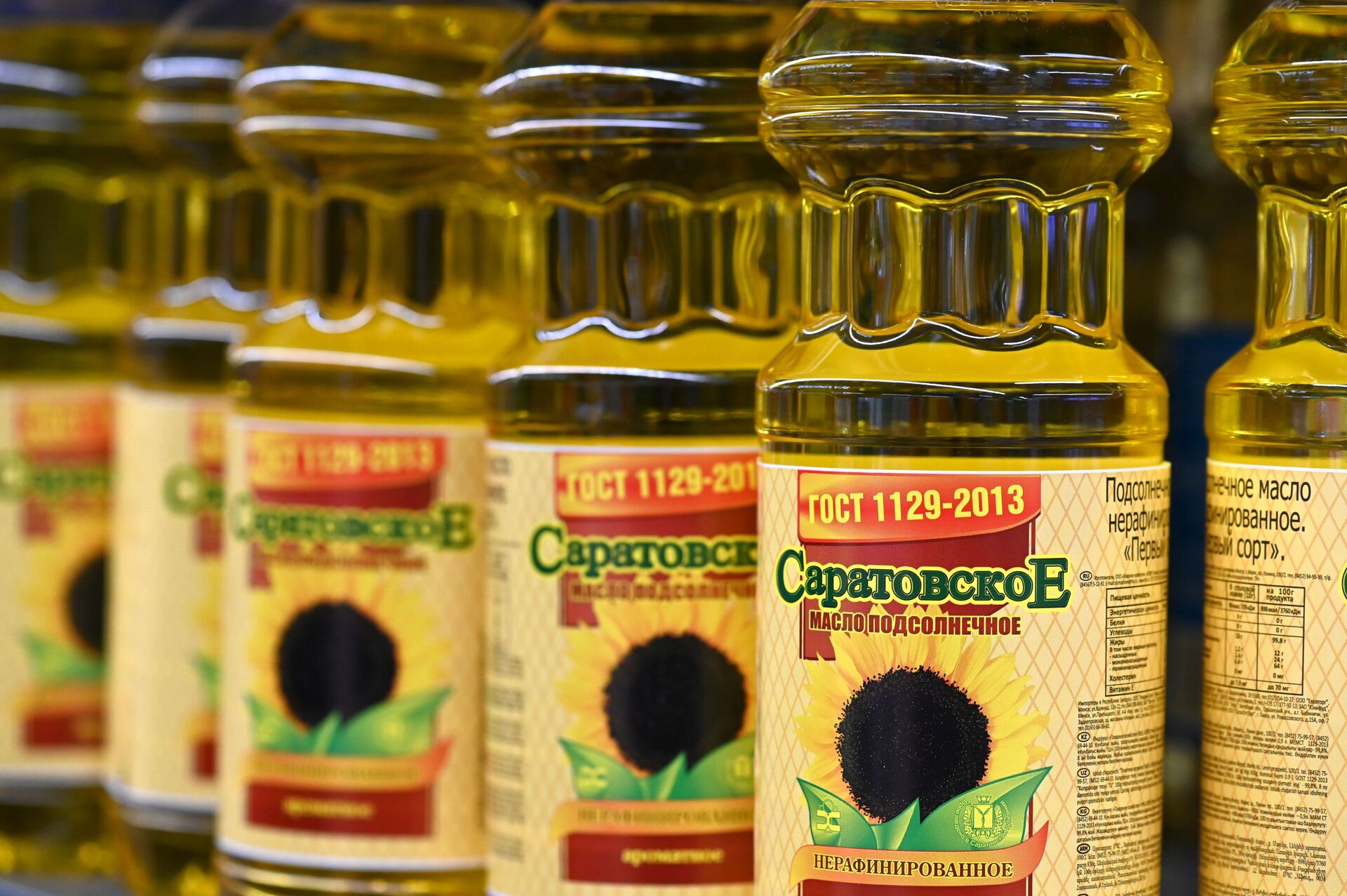 葵花籽油，是俄羅斯出口中國的主要食品之一 - 俄羅斯衛星通訊社, 1920, 21.12.2021
