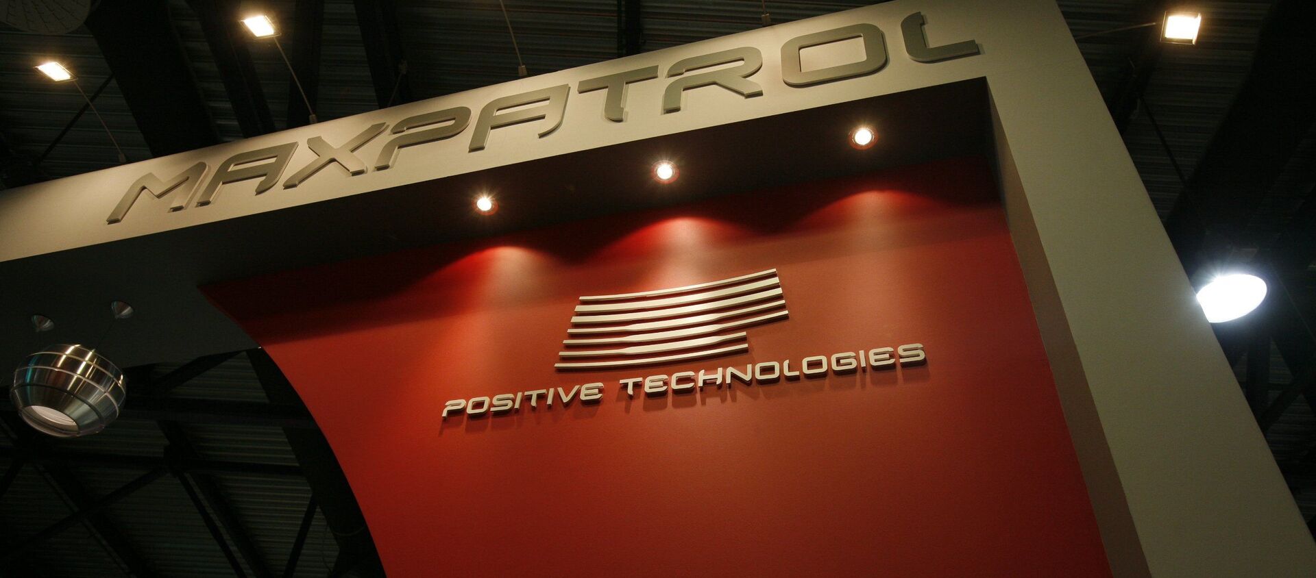 Российская компания Positive Technologies - 俄罗斯卫星通讯社, 1920, 04.11.2021