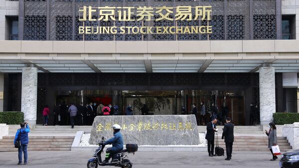 Пекинская фондовая биржа - 俄罗斯卫星通讯社