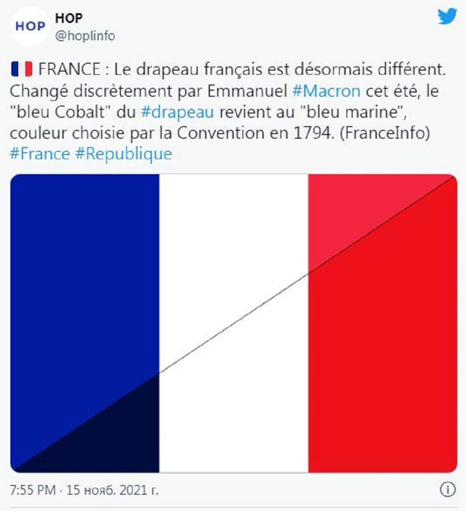 马克龙更改法国国旗颜色 21年11月16日 俄罗斯卫星通讯社