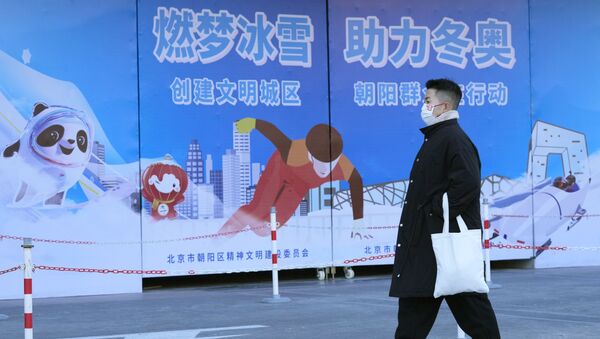 Баннер зимней Олимпиады в Пекине  - 俄罗斯卫星通讯社
