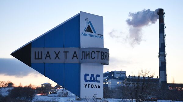 俄克麦罗沃州一矿井人员疏散原因是维修作业时碳酸气超标 - 俄罗斯卫星通讯社