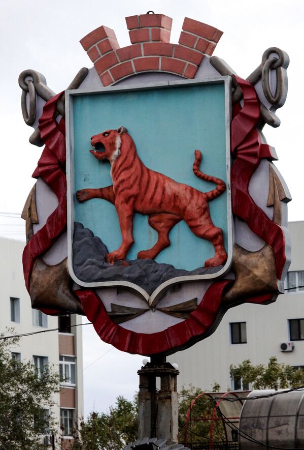符拉迪沃斯托克市徽上的老虎形象。 - 俄羅斯衛星通訊社