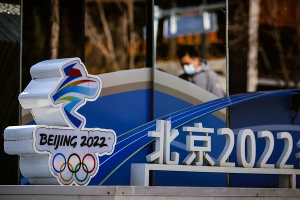 2022北京冬奧會的會徽。 - 俄羅斯衛星通訊社