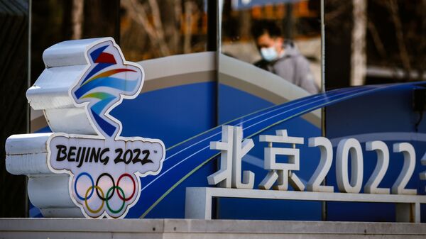 Логотип Олимпийских игр-2022 в Пекине  - 俄羅斯衛星通訊社