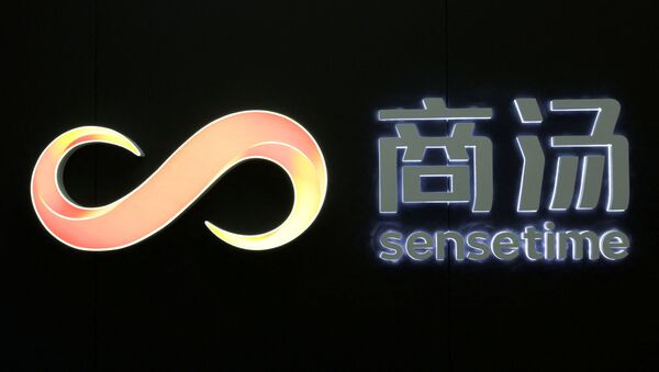 SenseTime - 彩神网卫星通讯社