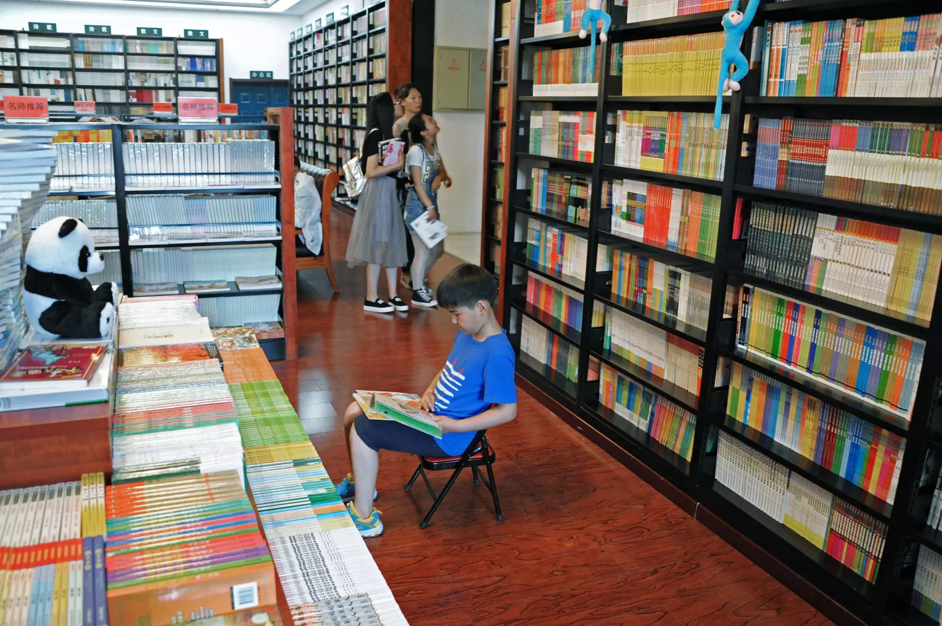 滿洲里兒童城中的書店 - 俄羅斯衛星通訊社, 1920, 21.12.2021