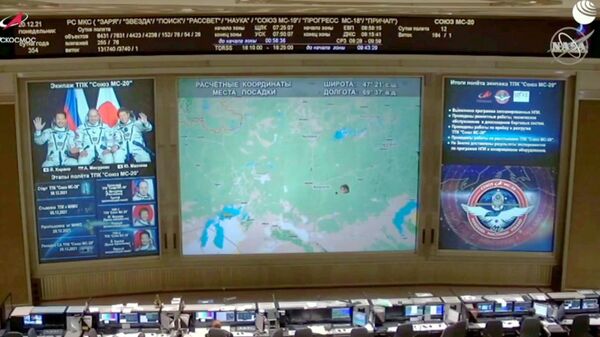 Посадка Союз МС-20 - 俄羅斯衛星通訊社