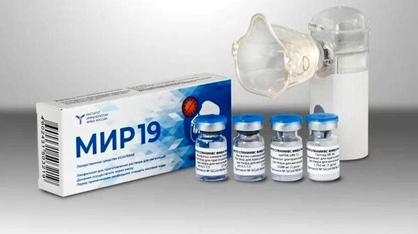Препарат для лечения COVID-19 МИР 19 зарегистрирован в России - 俄羅斯衛星通訊社