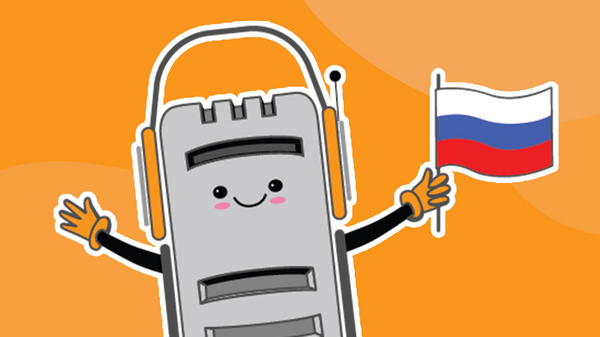 《你好，俄罗斯》节目：俄罗斯新年故事：过年了，但仍有人在工作 - 俄罗斯卫星通讯社