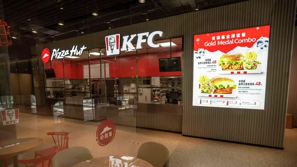 中消協評肯德基盲盒：誘導食品過度消費 有悖公序良俗和法律精神 - 俄羅斯衛星通訊社