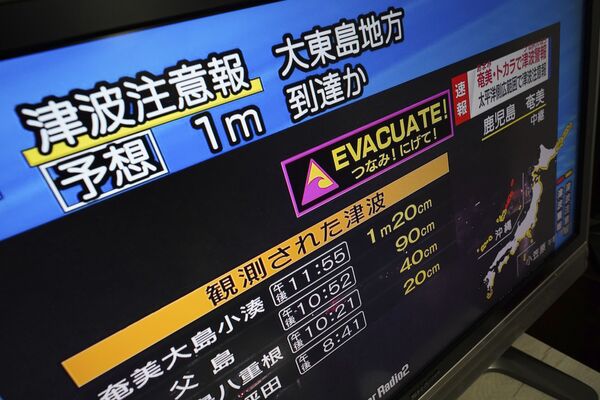 日本电视台播放海啸警报。该国至少有23万名居民被命令撤离。 - 俄罗斯卫星通讯社