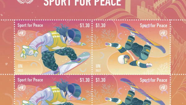 為慶祝北京冬奧，聯合國將首次為冬奧會發行郵票 - 俄羅斯衛星通訊社