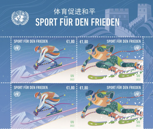 为庆祝北京冬奥，联合国将首次为冬奥会发行邮票 - 俄罗斯卫星通讯社